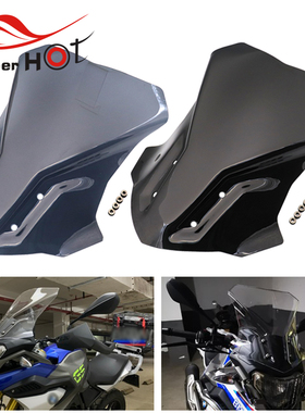 适用于BMW宝马G310GS 17-25年改装配件前挡风板风挡板导流罩风镜