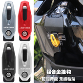 适用本田21 买菜钩 配件前置物挂钩头盔勾无损安装 25款 ADV350改装