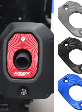 适用豪爵UHR150改装配件UFR150排气管嘴保护罩防护壳铝合金装饰盖