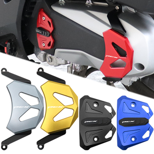 适用本田PCX160新款22-25款改装配件发动机保护罩传动防摔装饰盖