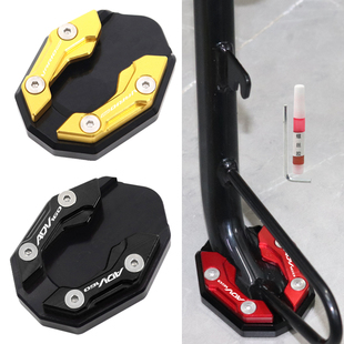 适用本田VARIO160 ADV160改装配件侧撑加大垫边撑防滑小脚架加宽