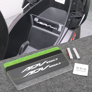 适用钱江鸿ADV150改装配件FORT150坐桶内隔板马桶分挡储物箱分离