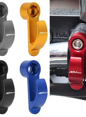 适用本田ADV160改装配件ADV150摩托车前置物挂钩铝合金车把头盔勾