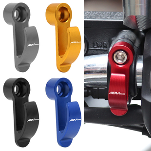 适用本田ADV160改装配件ADV150摩托车前置物挂钩铝合金车把头盔勾