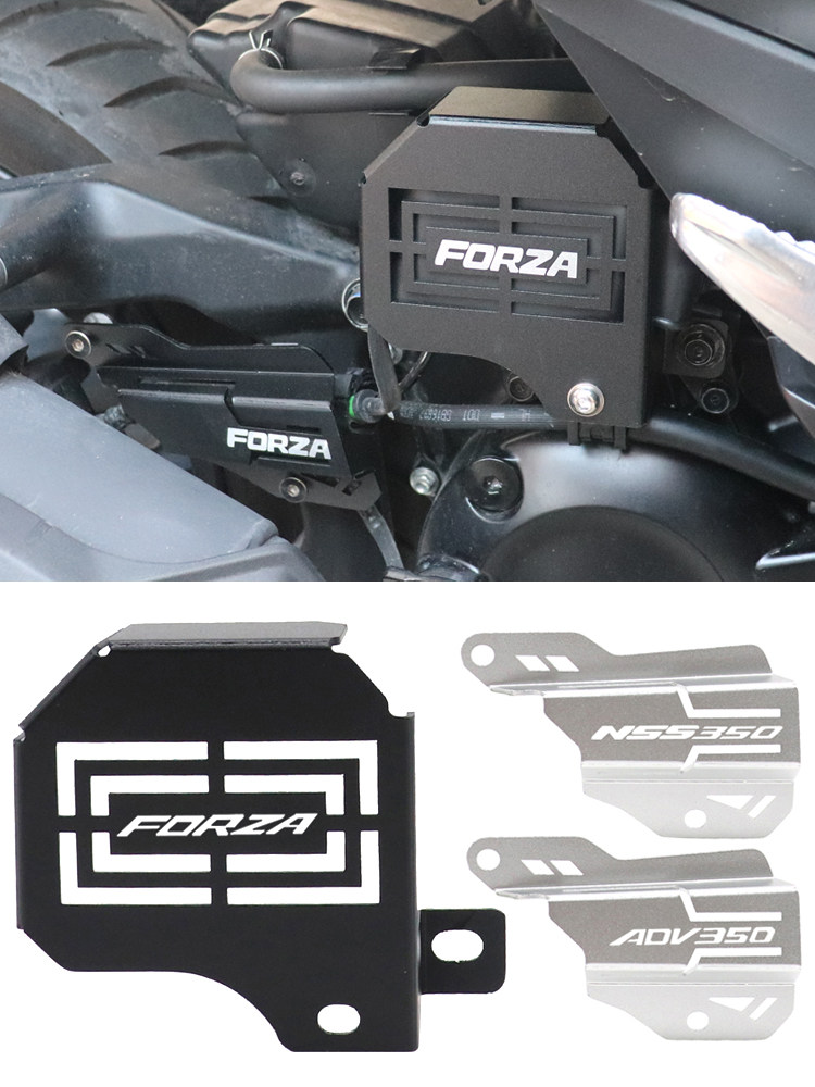 适用本田Forza佛沙NSS350改装配件ADV350高压包保护罩后轮管线盖