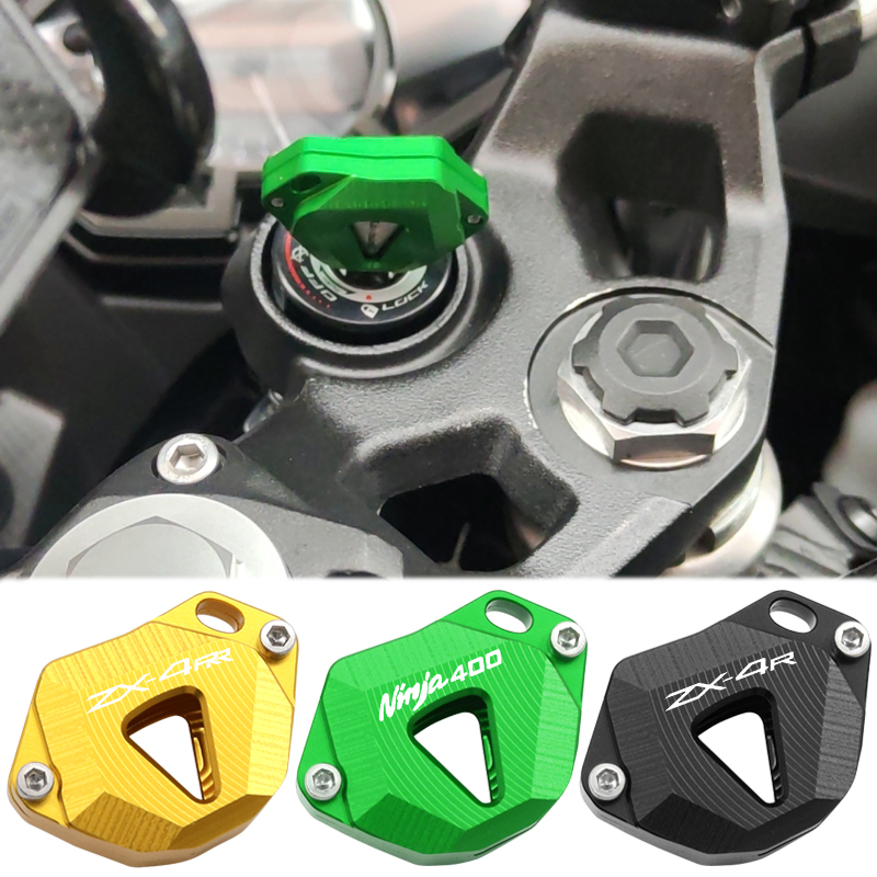 适用川崎NINJA400忍者ZX4R改装配件ZX4RR钥匙装饰壳保护罩锁匙盖