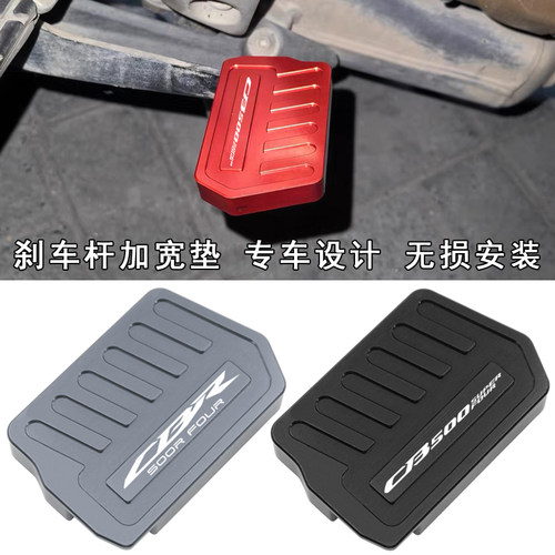 CB500SFCBR500RFour改装配件