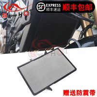 适用本田CB650R CB650F CBR650R/F 改装水箱网水箱护网保护网护罩