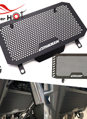 适用于本田CB500X CB400F CB400X改装配件水箱网散热器护网保护罩