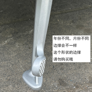 适用三業赛博布雷斯通极宙天鹰ADV150改装配件边撑加大小脚架加宽