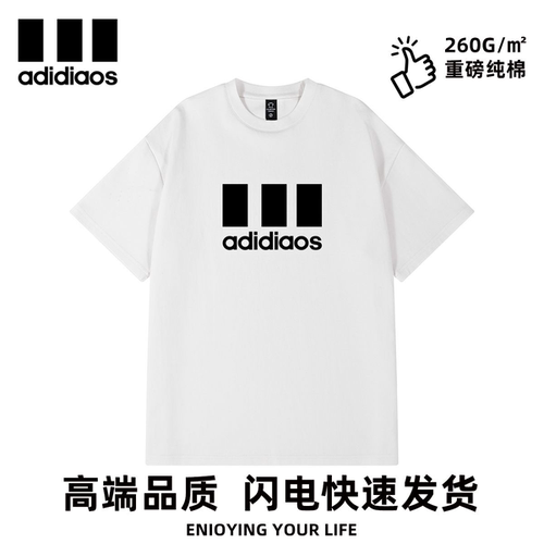 【100%纯棉】重磅短袖T恤夏季男趣味大牌ins潮牌宽松圆领半袖上衣