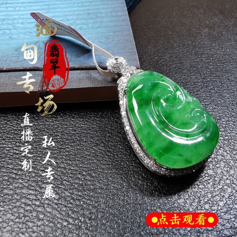缅甸天然翡翠开窗毛料天然玉石a货冰种老坑莫西沙手镯直播专拍