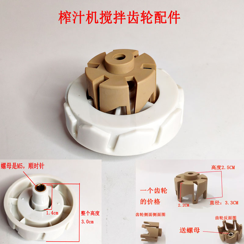 榨汁机料理机豆浆机搅拌机破壁机