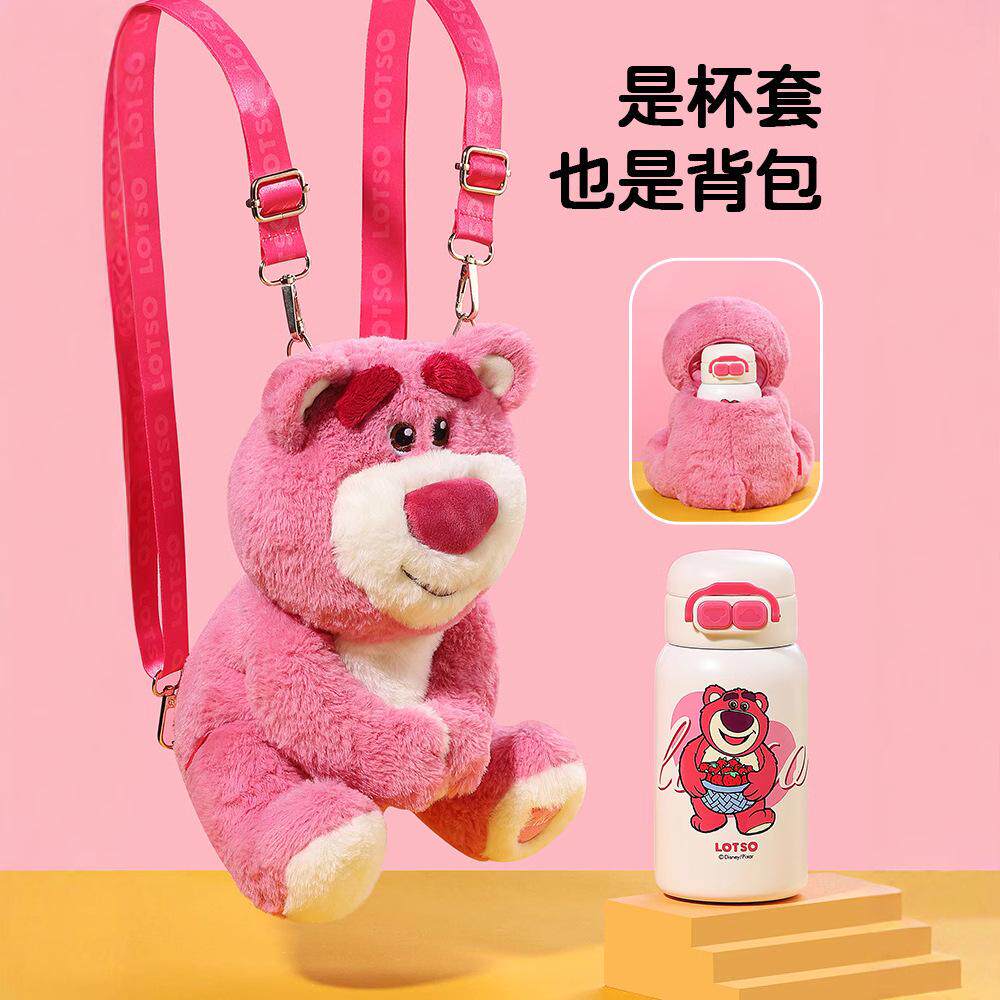迪士尼儿童卡通保温双饮水杯女生高颜值毛绒公仔双肩包吸管杯礼物