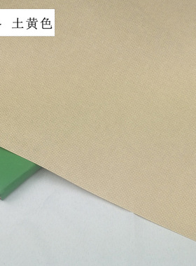 十字绣布全棉绣布土黄色2股线手工diy刺绣鞋垫绣布纯棉14ct小格布