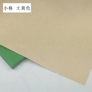 十字绣布全棉绣布土黄色2股线手工diy刺绣鞋垫绣布纯棉14ct小格布