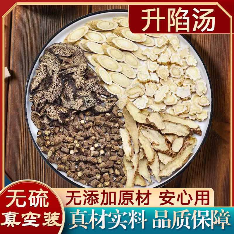 张锡纯升陷汤凶闷气短上不来气