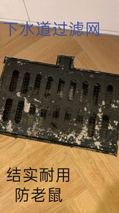 下水道拦截网过滤网同层侧排渠水口不锈钢网罩天台防老鼠地漏网