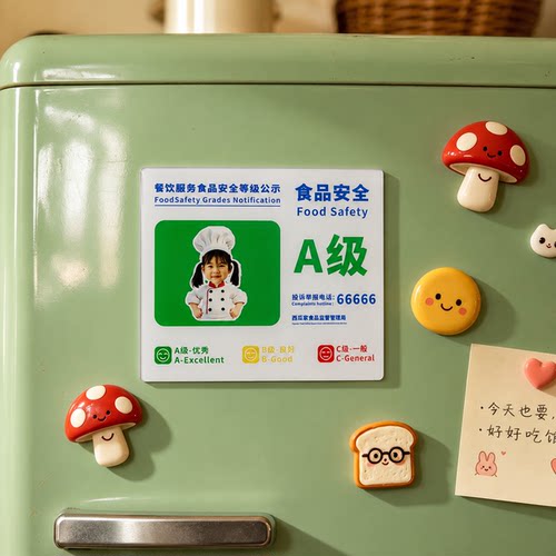 搞怪diy食品安全公示牌
