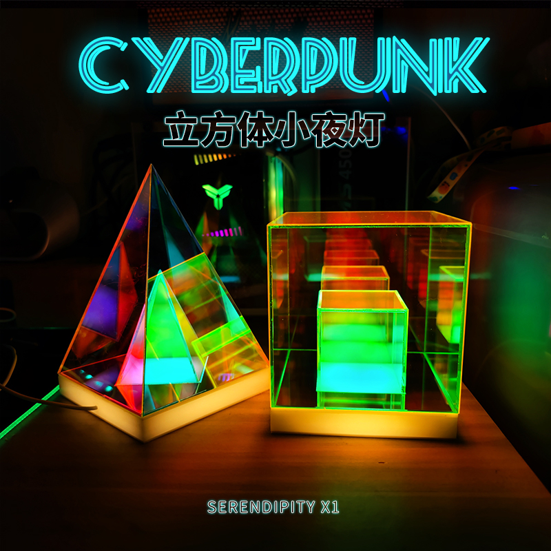 Cyberpunk立方体霓虹夜灯