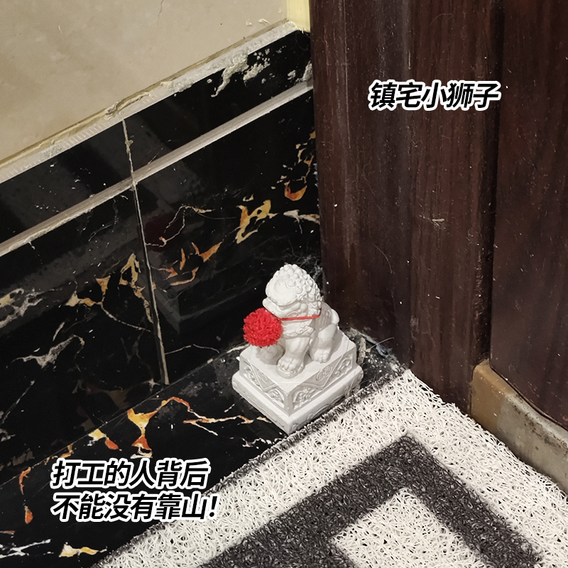 还没满月就出来营业的镇宅石狮子