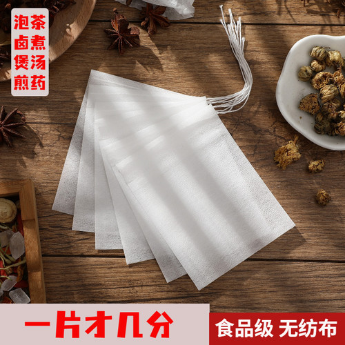 茶包泡茶卤煮煲汤煎药袋源头厂家