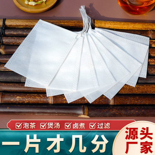 茶包袋过滤袋楠烨妮促销