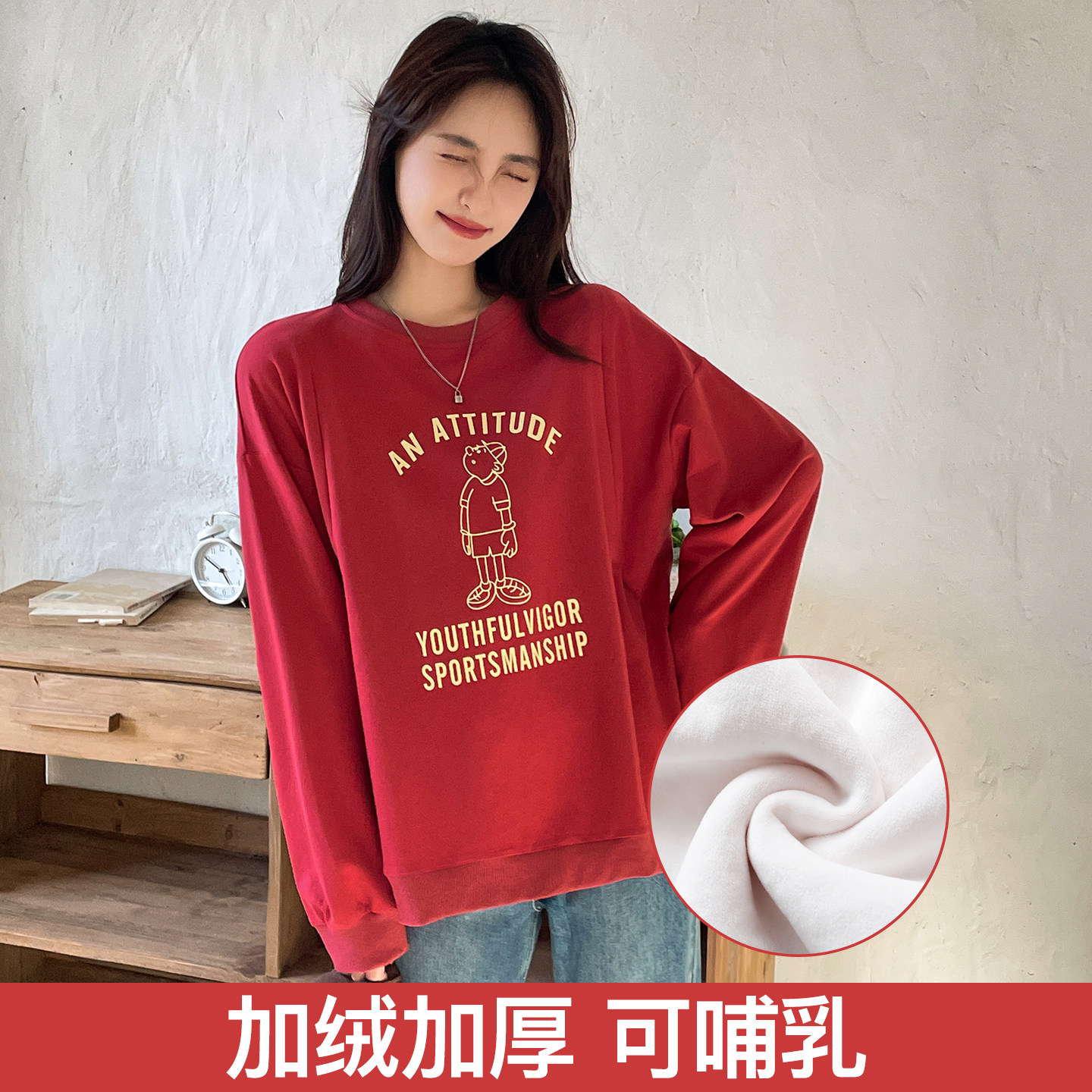 哺乳卫衣秋冬外出辣妈款时尚加绒加厚大码喂奶上衣服遮肚子孕妇装