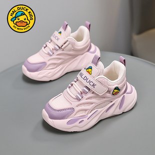 G.Duck.Hello小黄鸭女童鞋网面透气2026春夏季新款防滑儿童运动鞋