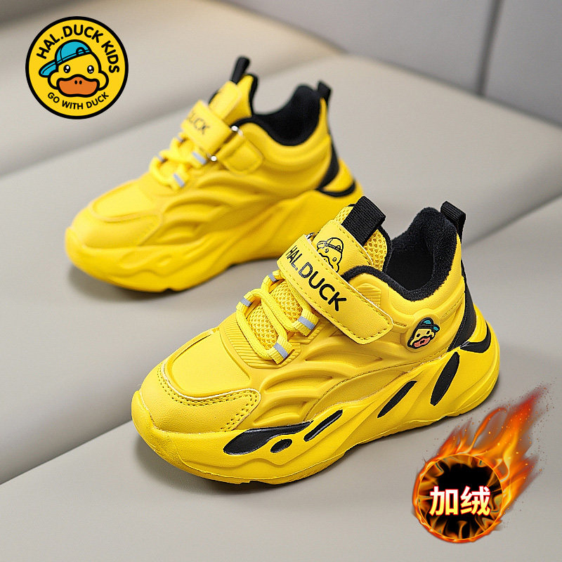 小黄鸭男童棉鞋加绒保暖防水2025秋冬季新款儿童运动鞋防水防滑轻,童鞋/婴儿鞋/亲子鞋,棉鞋,淘宝优惠券,粉丝福利购,淘宝优惠卷