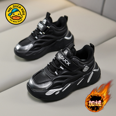 小黄鸭男童二棉鞋加绒保暖冬鞋2025冬季新款儿童运动鞋防水皮面鞋