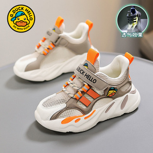 网面透气软底防滑 儿童运动鞋 G.Duck.Hello小黄鸭男童鞋 子春秋新款