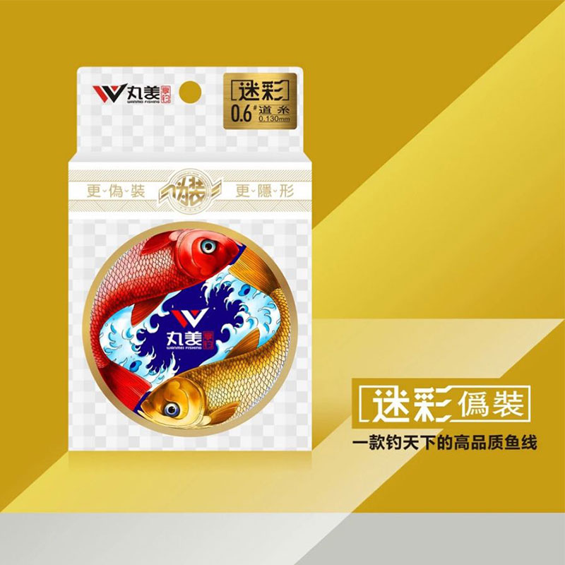新款鱼线主线竞技钓鱼子线
