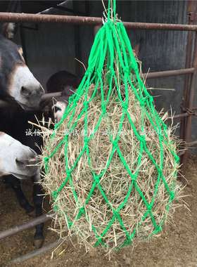 草料兜喂马袋干草袋草网兜马饲料袋子牛羊马可定做8节 10节 20节