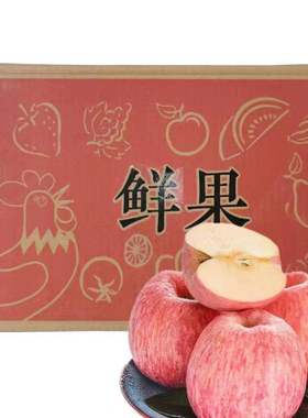 旬邑典西富士苹果皮薄肉厚脆甜