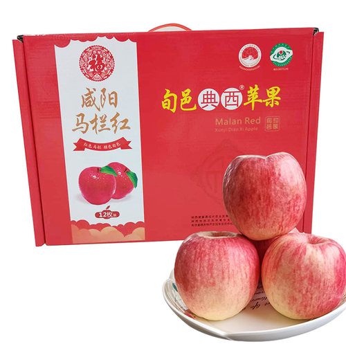 【华硕】旬邑马栏红典西早熟苹果12枚80/85mm礼盒  脆爽甘甜