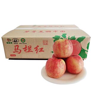 【秦脆】旬邑马栏红典西苹果12枚快递专用箱 脆甜爽口