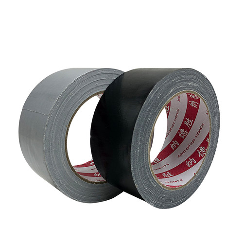 20cm宽船用物料封舱耐磨银色胶带