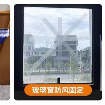 纳德强力高粘韧性好纤维胶带