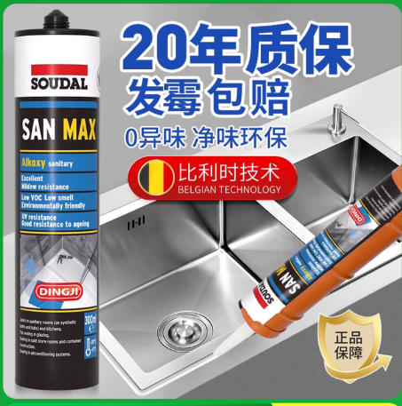 速的奥进口玻璃胶防水防霉