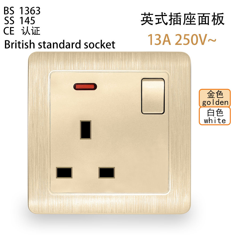 英式港澳版13A 方脚三孔插座国际英标带开关金色墙壁扦座电源面板