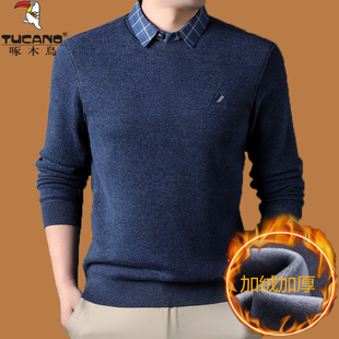 啄木鸟冬季加厚假两件羊毛衫男中年加绒衬衫领毛衣纯色宽松针织衫