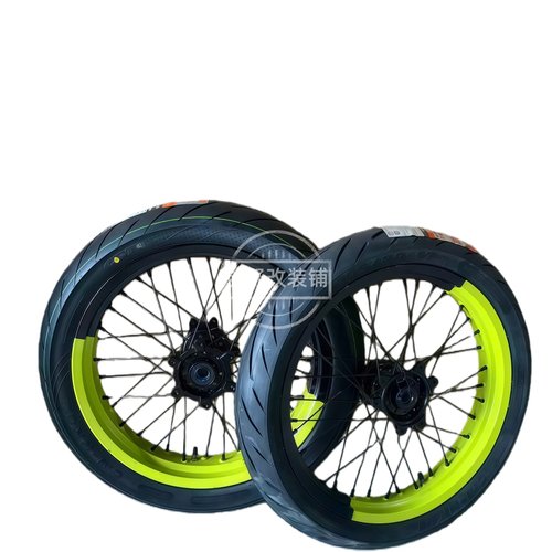 极蜂滑胎轮组（定制改装）