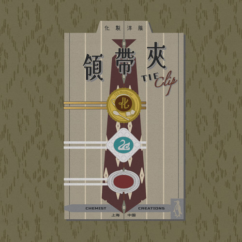 化学制品 父亲抽屉里的旧洋服领带夹 A_MTP_TIECLIP