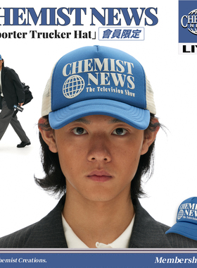化学制品 Chemist News 新闻台 会员限定棒球帽 C6_BLU/CRM_CAP