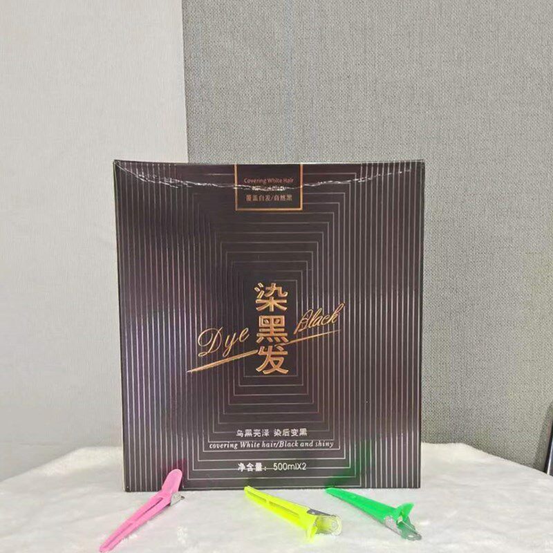 丽源添泽黑大王智能黑发霜染黑发自然黑色一洗黑油清水不沾植物染