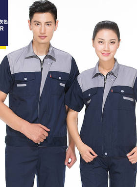 耐磨工作服过峰雕工作服套装夏季