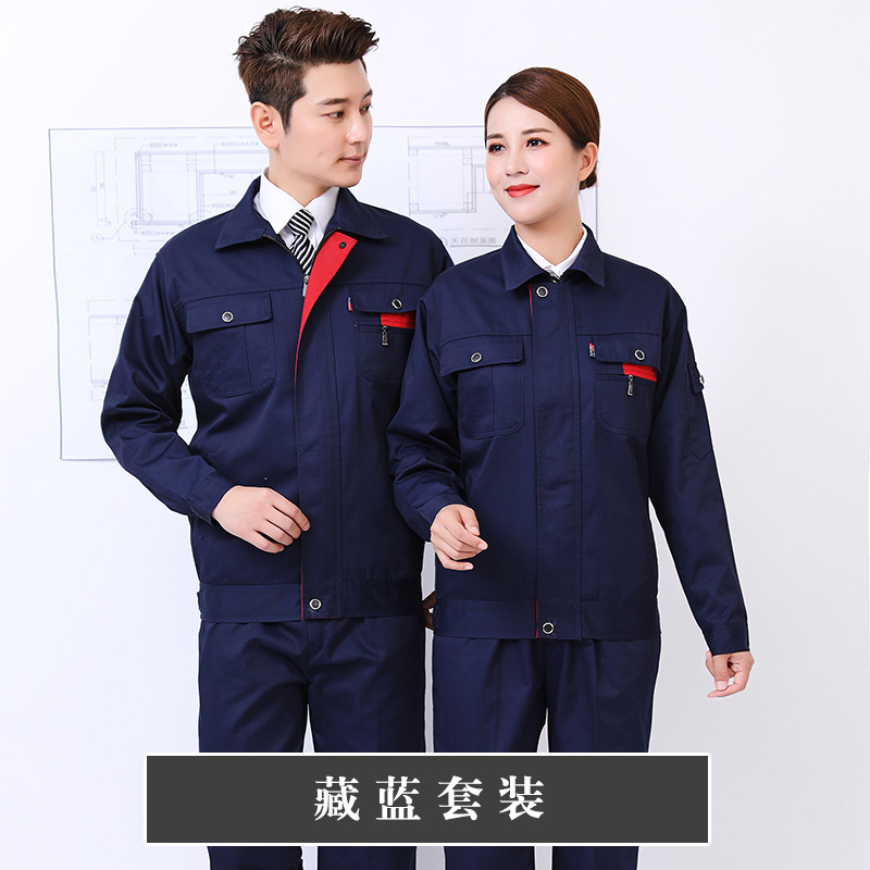 薄款长袖电焊劳保套装定制工作服