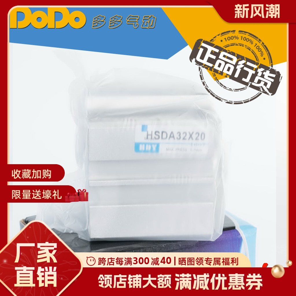 SDA32X80\60\15\20\25\30\35\40\45\50\75\SDAS亚德客型薄型气缸