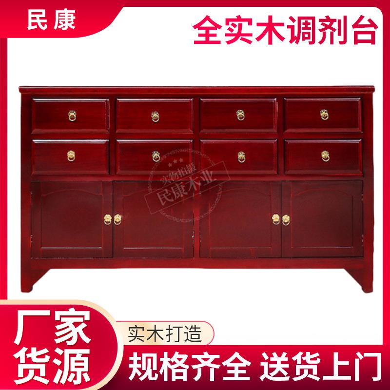 调剂台实木前台对称角花实木药柜中医药橱柜诊所中药调剂台